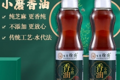 廊坊小磨香油